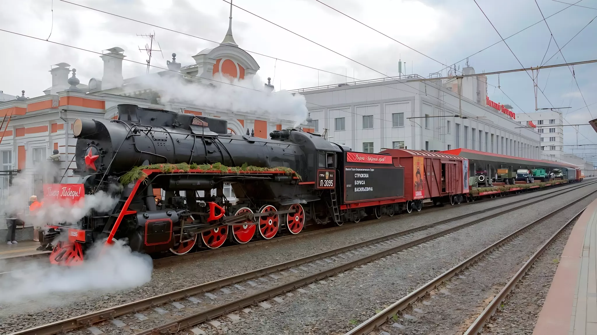 «Поезд Победы» прибудет в Нижний Новгород