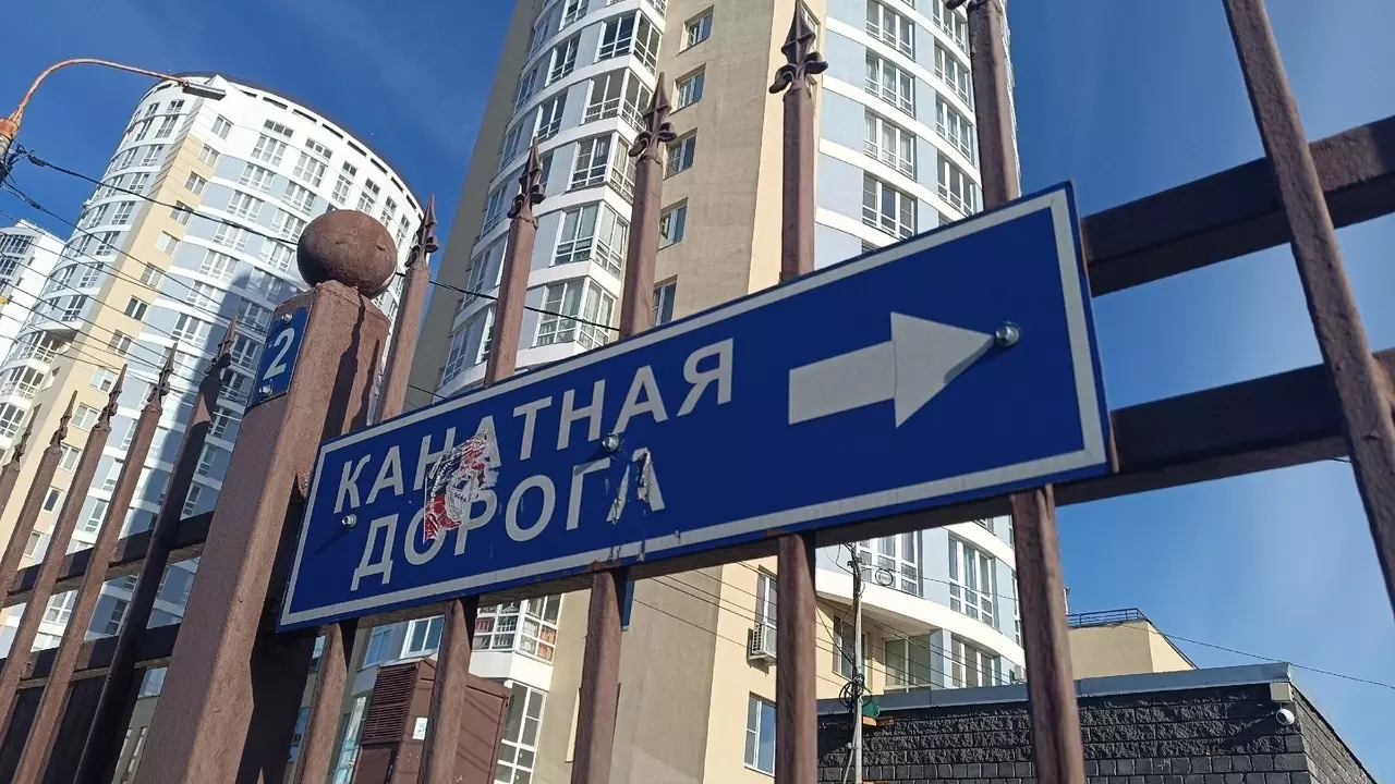 Канатная дорога в Нижнем Новгороде меняет расписание