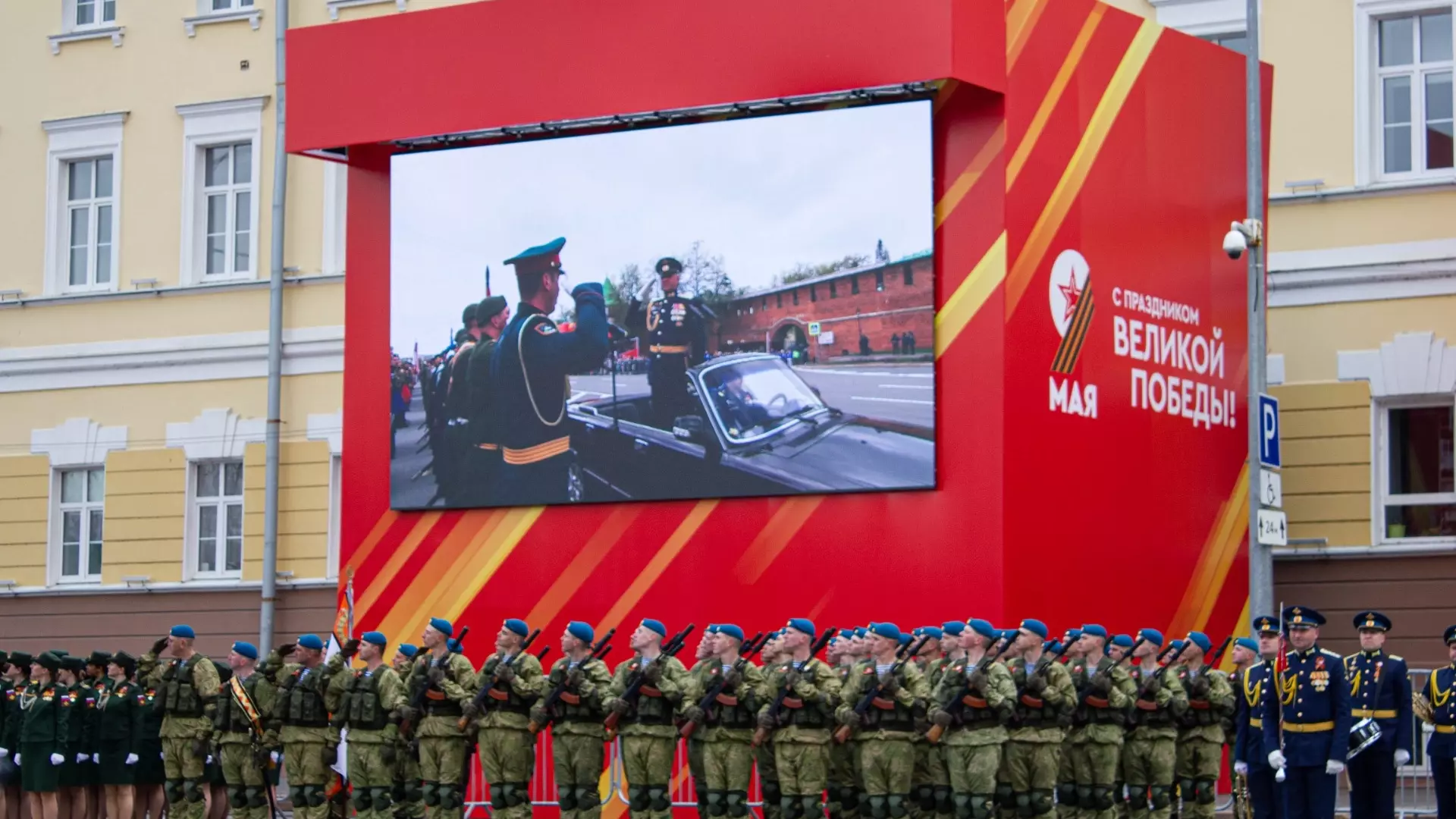День Победы в Нижнем Новгороде