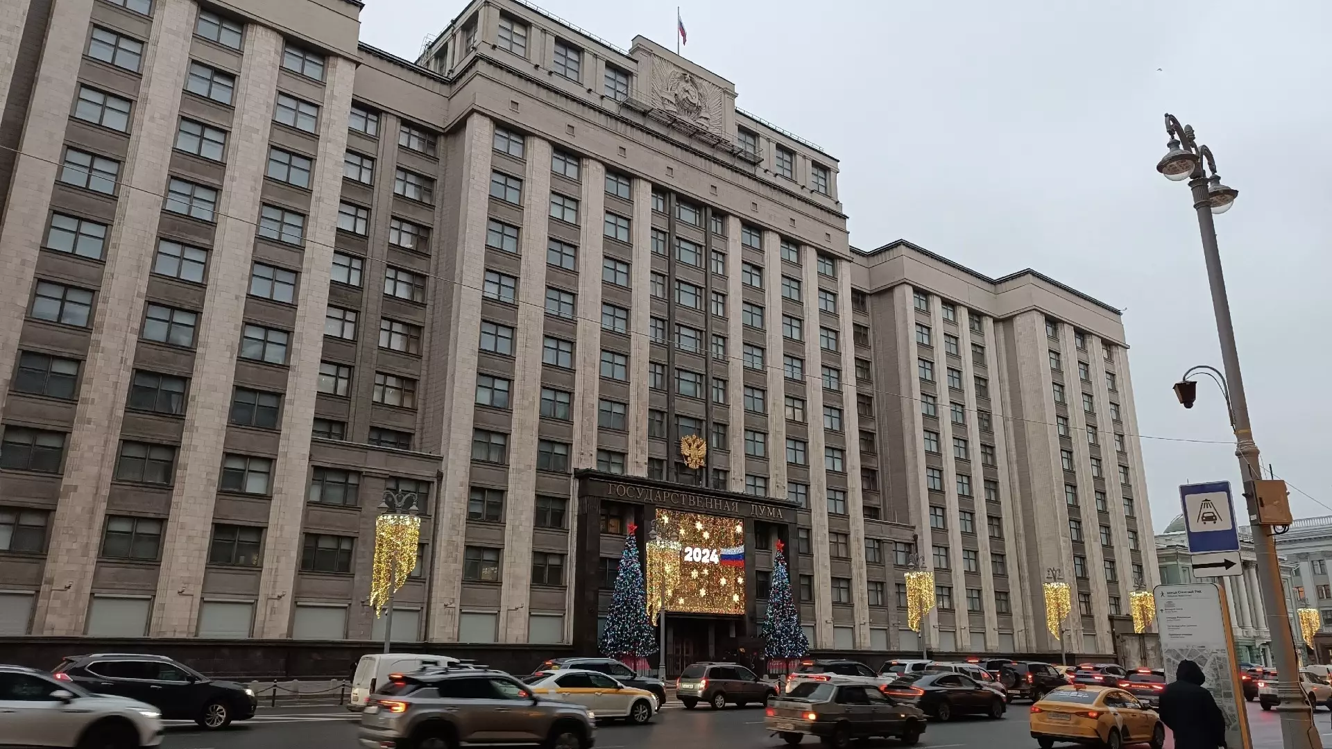 Пять нижегородских депутатов не голосовали за закон «о негодяях»