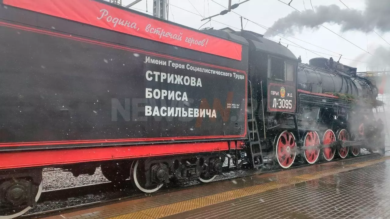 «Поезд Победы» прибыл Нижний Новгород 8 мая