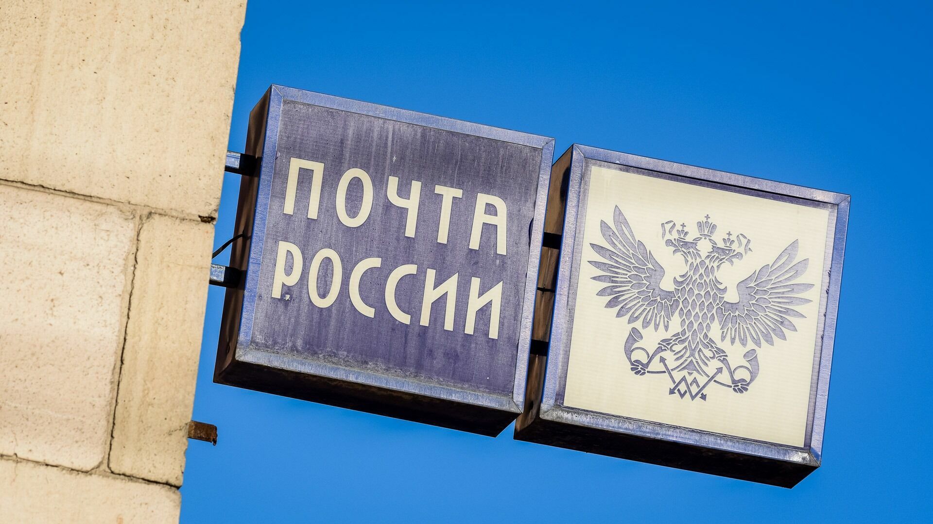 Строительство логистического хаба «Почты России» завершается в Нижнем Новгороде