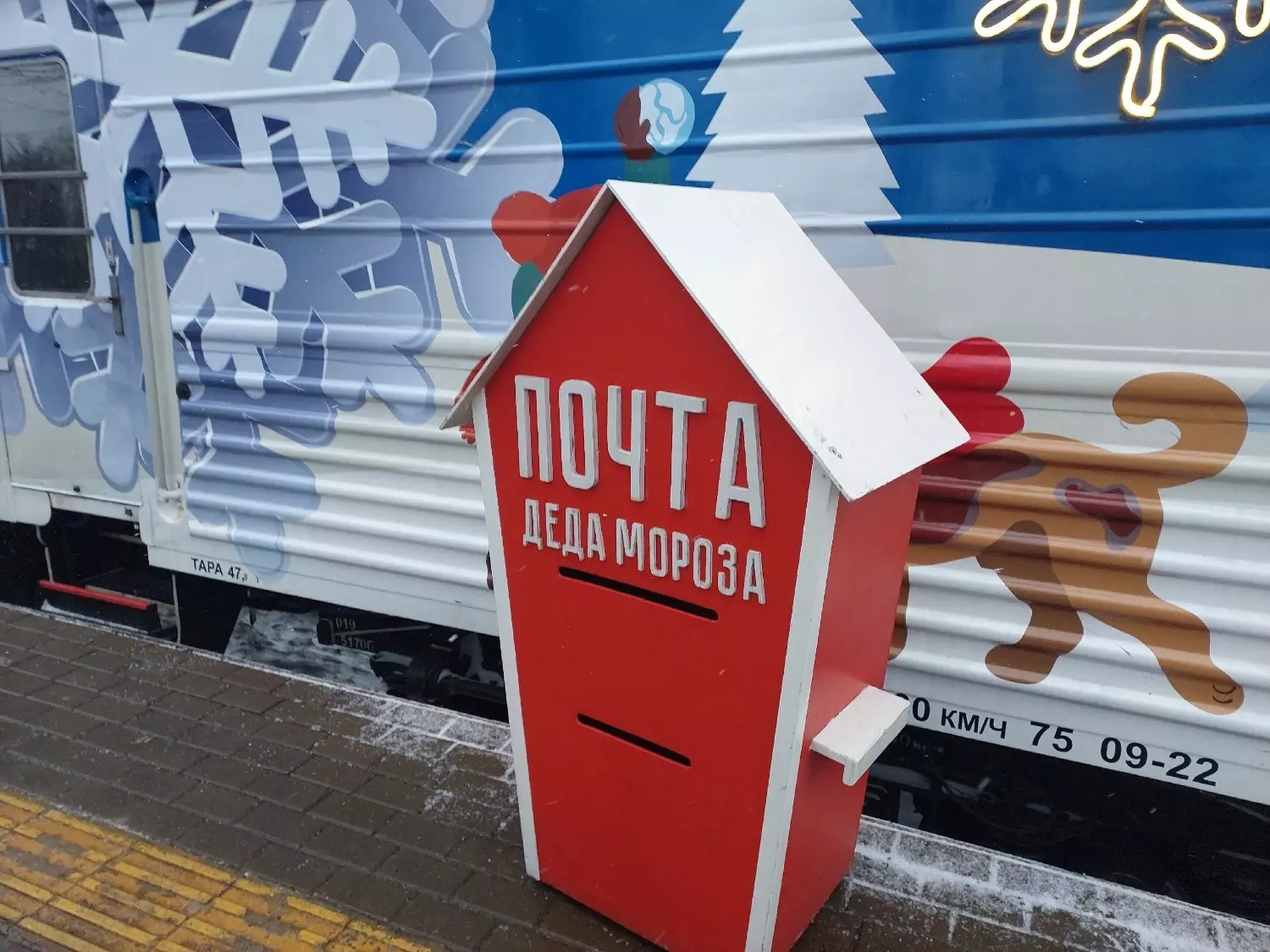 Поезд Деда Мороза в Нижнем Новгороде