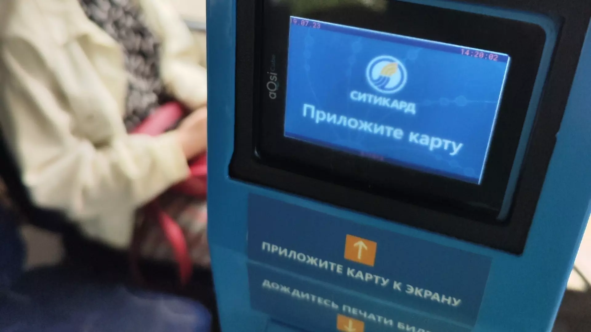 Виртуальные транспортные карты все еще не работают в Нижнем Новгороде