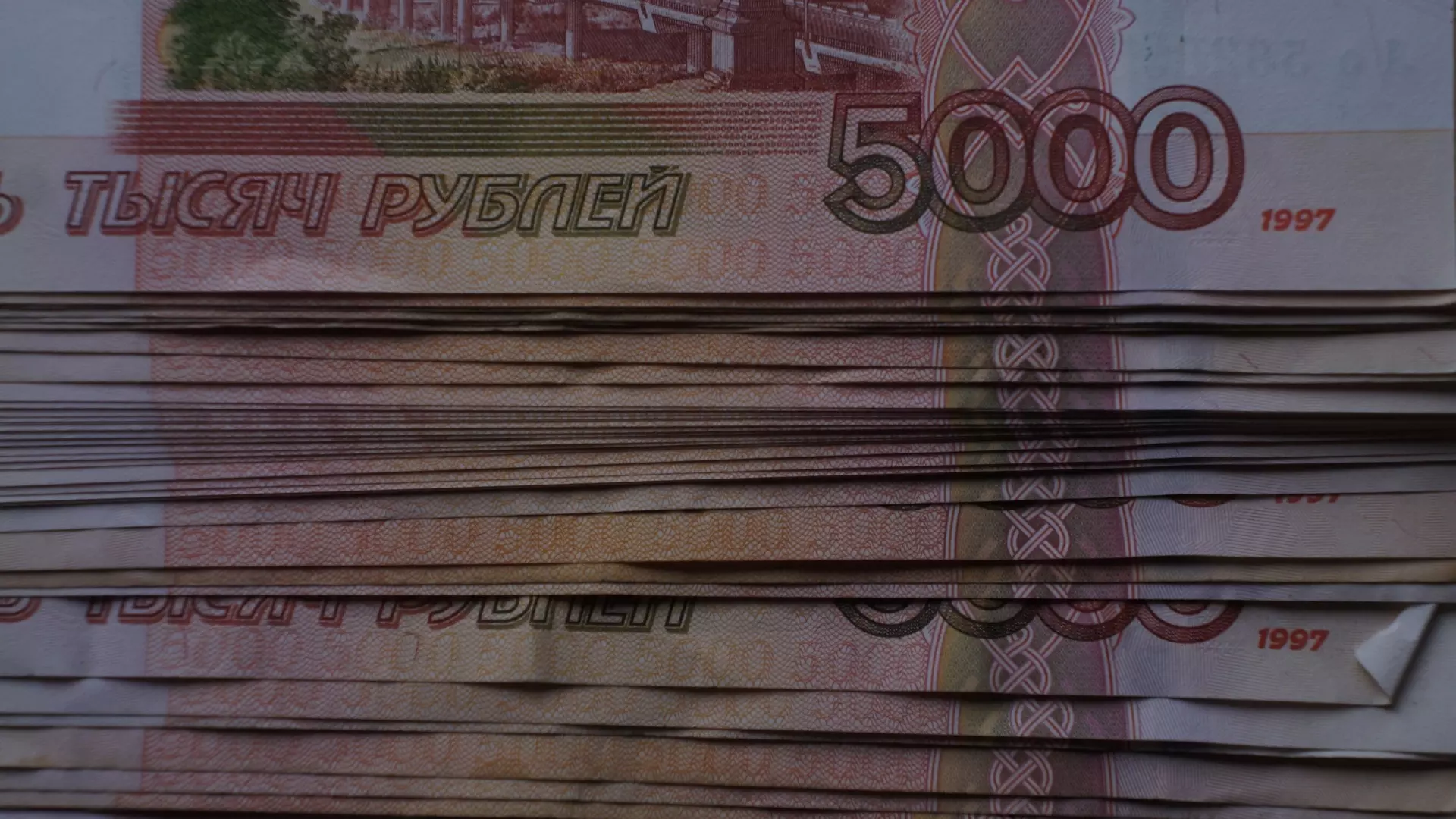 Нижегородская область заняла 37 место по зарплатам в малых городах