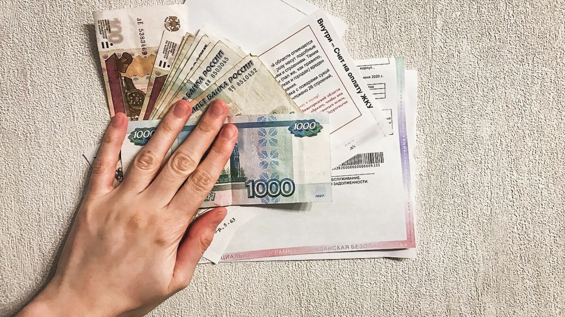 Стоимость ЖКУ поднялась на 11,8% в Нижегородской области за год