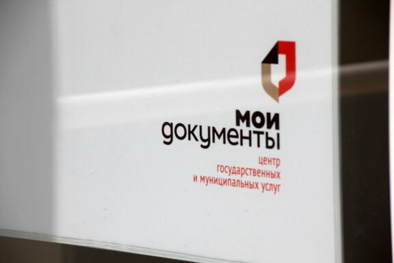 Часть МФЦ Нижнего Новгорода возобновила свою работу