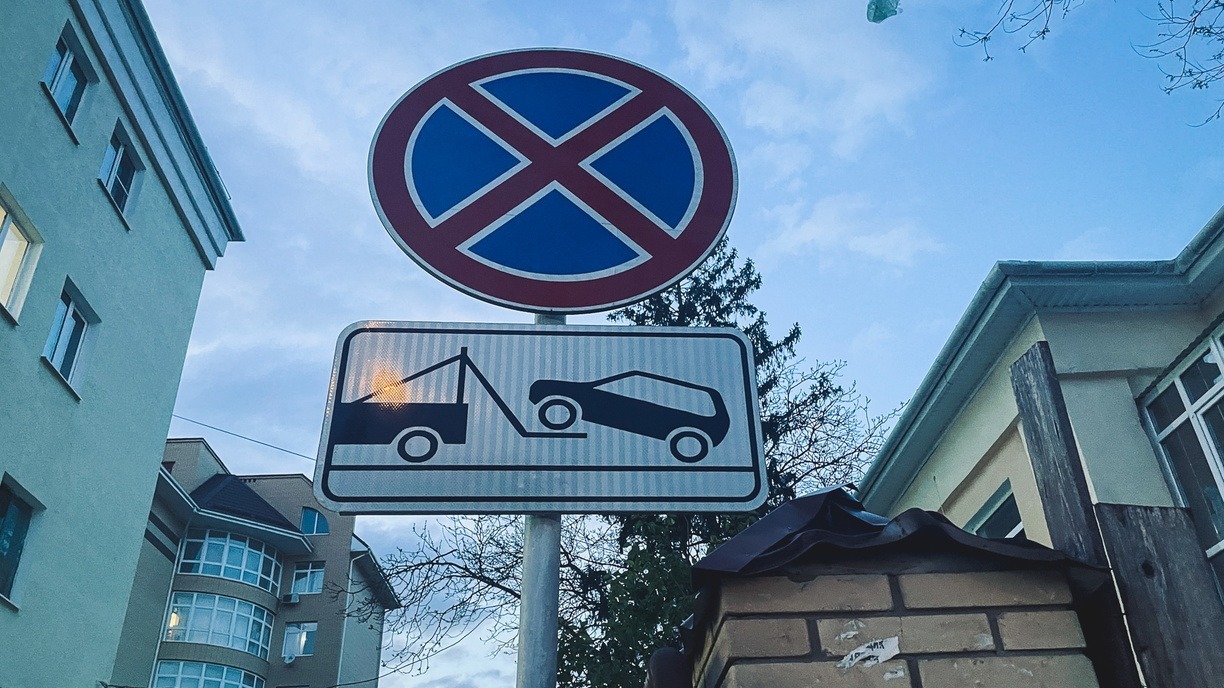 Парковку автомобилей запретят на улице Черниговской в Нижнем Новгороде с 13 июля