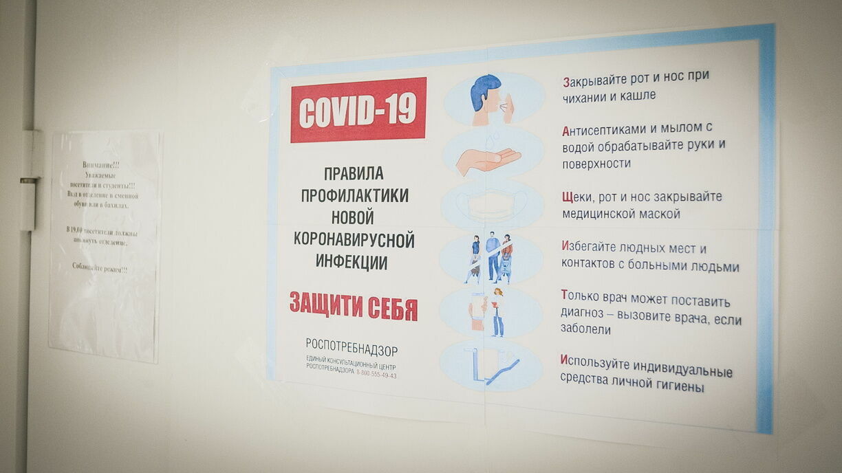 Коронавирус за сутки не выявлен в 18 районах Нижегородской области