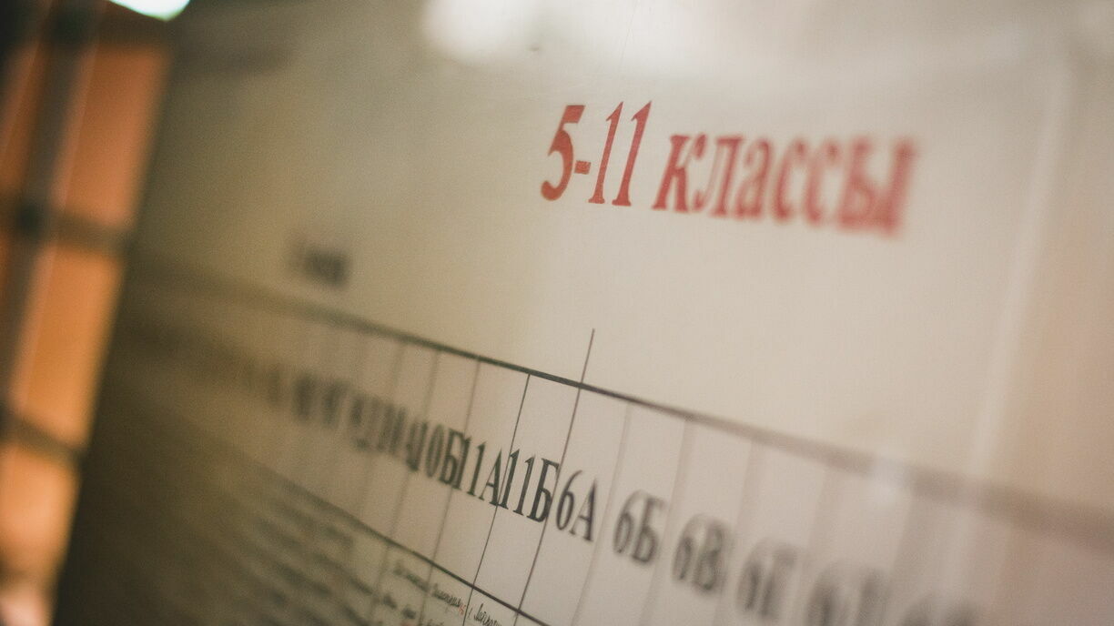 В Нижнем Новгороде отстранили от работы учителя школы № 117