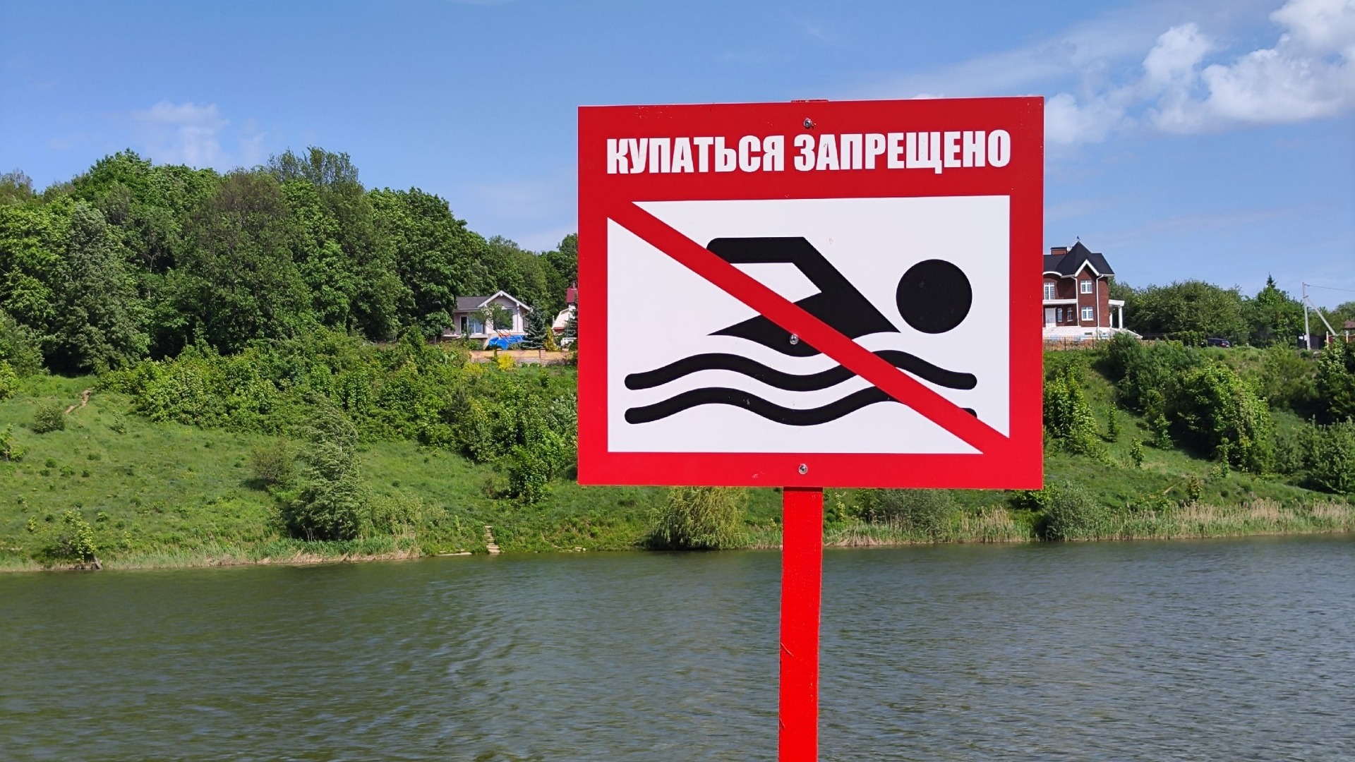 Роспотребнадзор признал опасными для купания пять нижегородских озер