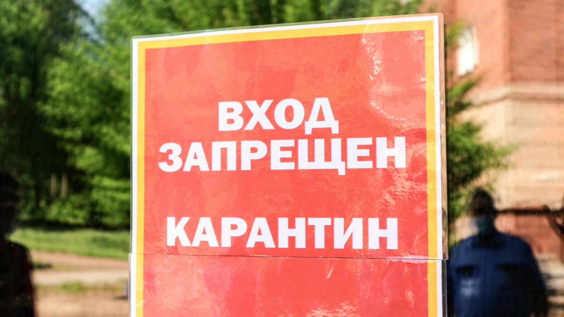 Нижегородские школы и детсады закрыли на карантин
