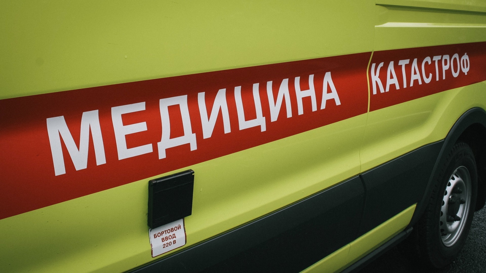 Врач перекрыл проезд «скорой» с пациентом на ИВЛ в Нижнем Новгороде