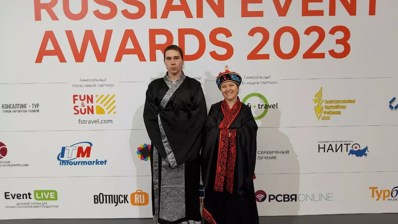Международная премия Russian Event Awards