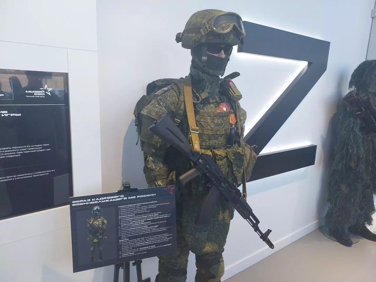 Музей СВО открылся в Нижнем Новгороде 