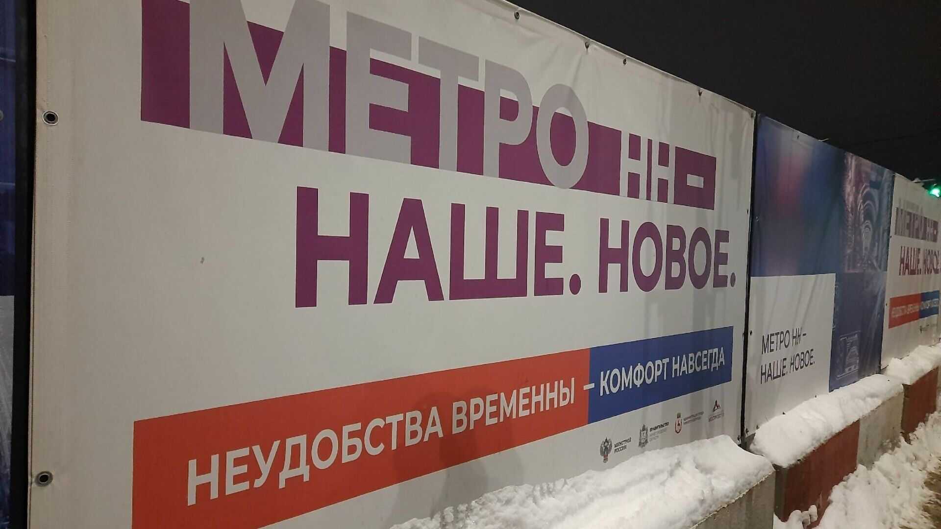 Павильоны над входами в нижегородское метро появятся до конца 2023 года 