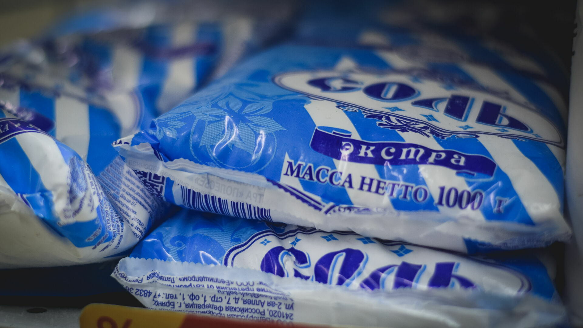 Соль рекордно подорожала в Нижегородской области
