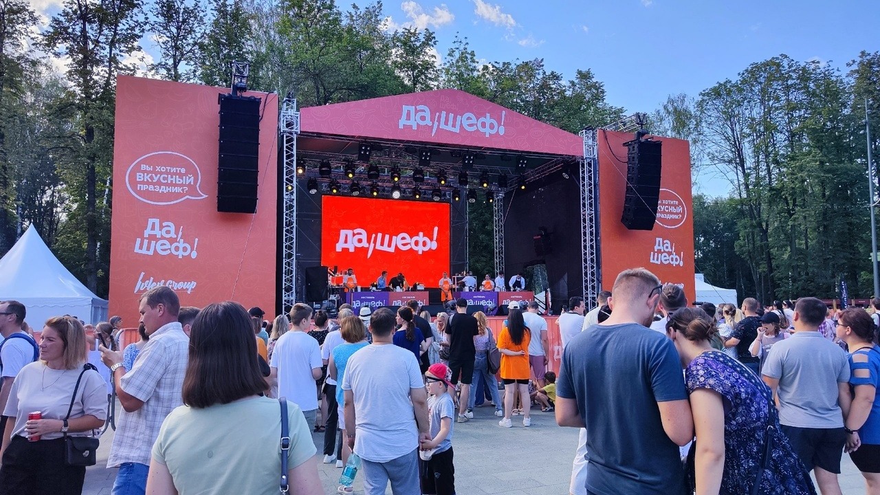 Опубликованы фото с фестиваля «Да, шеф!» в Нижнем Новгороде