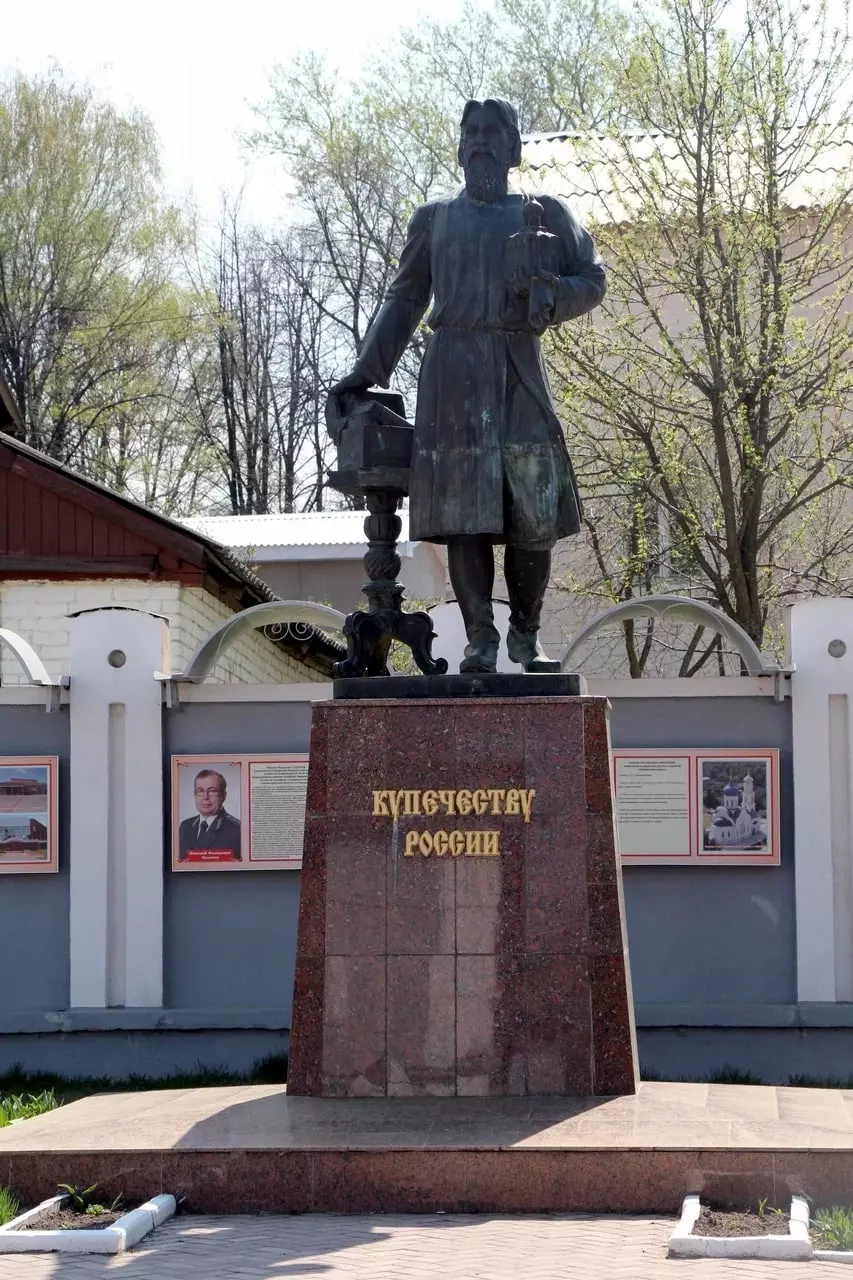 Памятник купечеству России в Городце