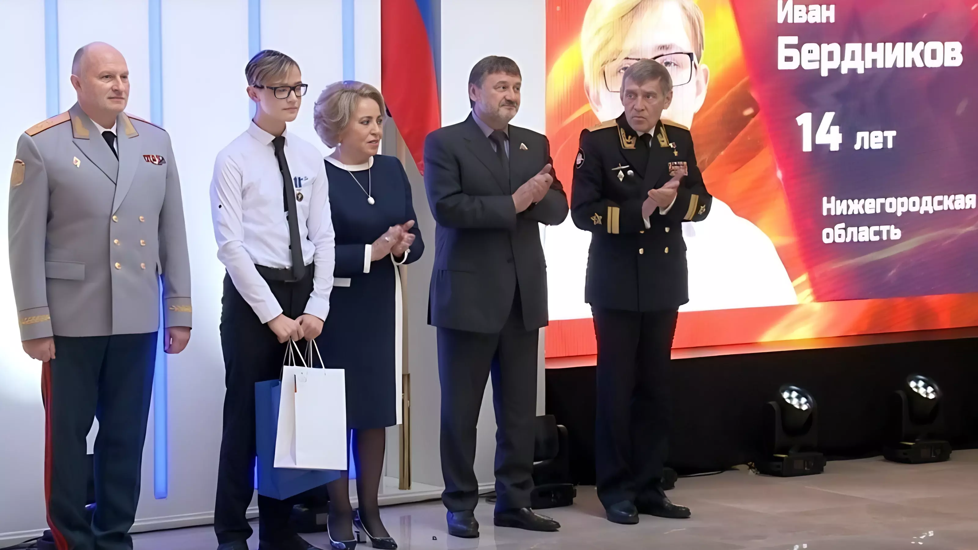 Нижегородского школьника наградили медалью в Совете Федерации