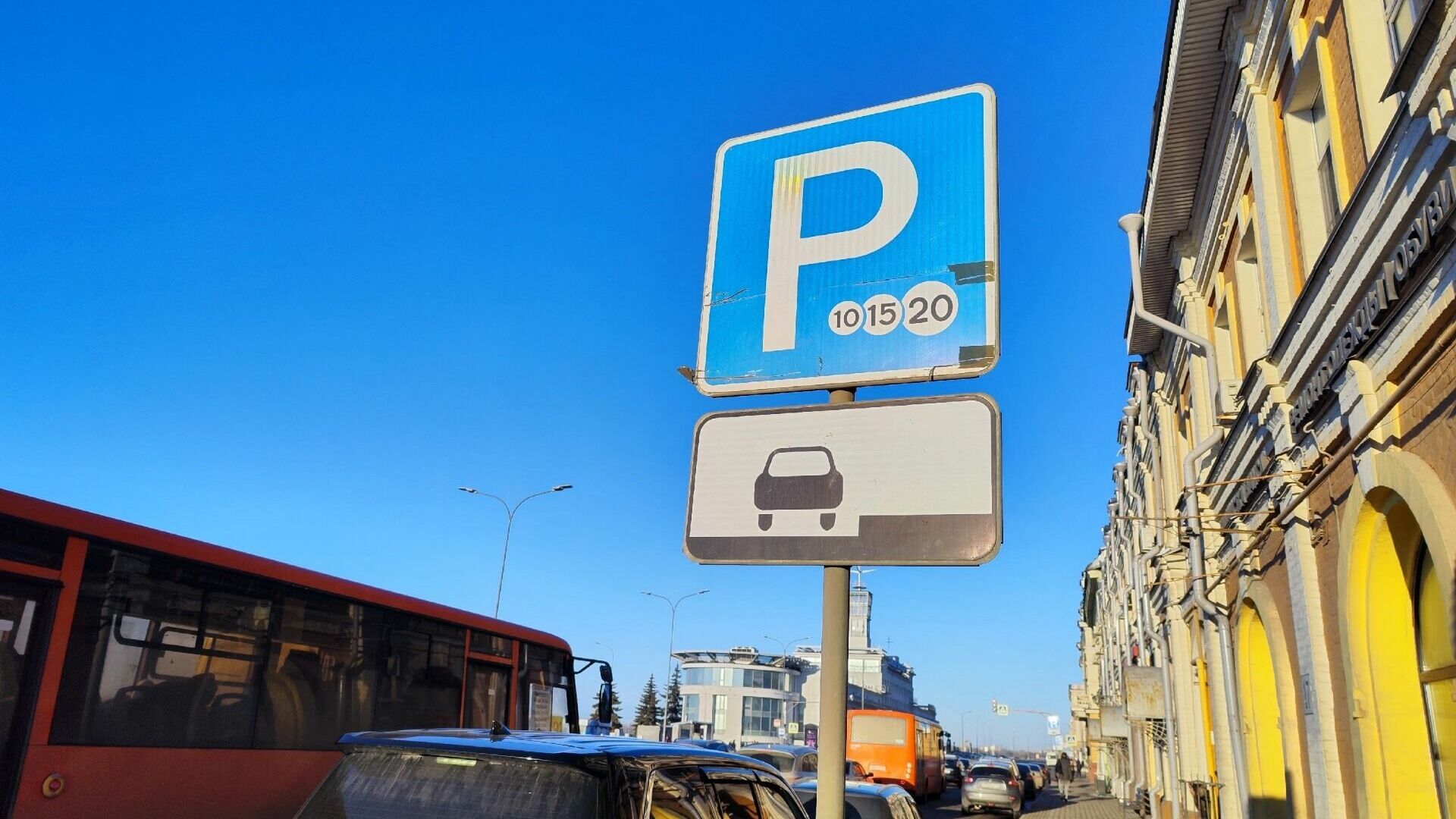 Нижегородцы смогут воспользоваться постоплатой на парковках с 29 марта