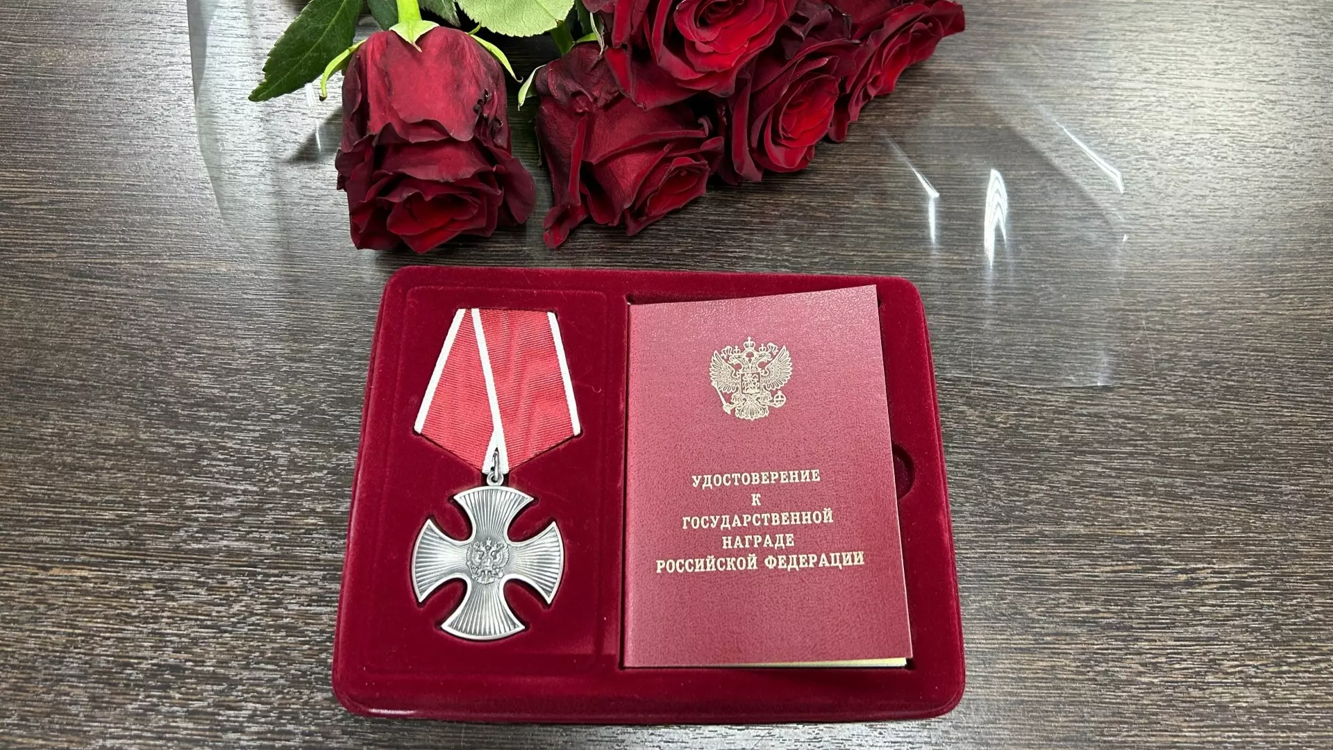 Орден Мужества вручили семье героя Сергея Чибизова