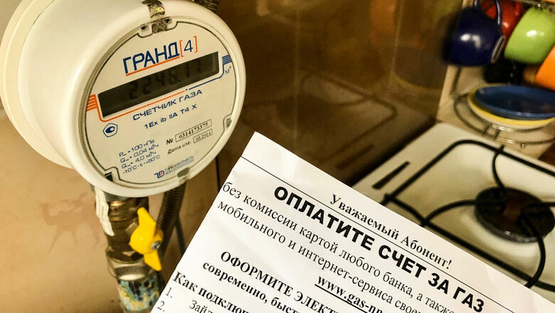 Реклама под видом квитанций за газ признана ненадлежащей в Нижнем Новгороде