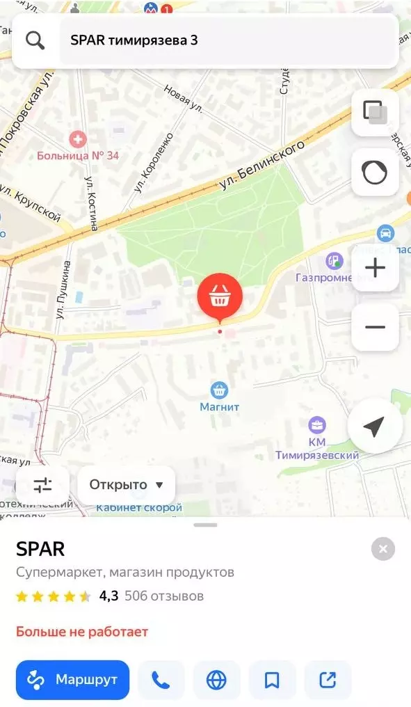 Три магазина Spar закрылись в Нижнем Новгороде
