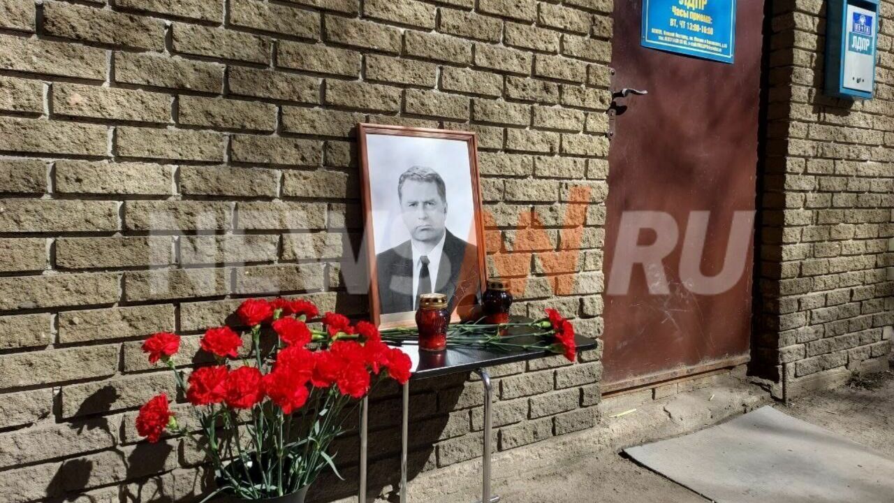 Мемориал Владимиру Жириновскому