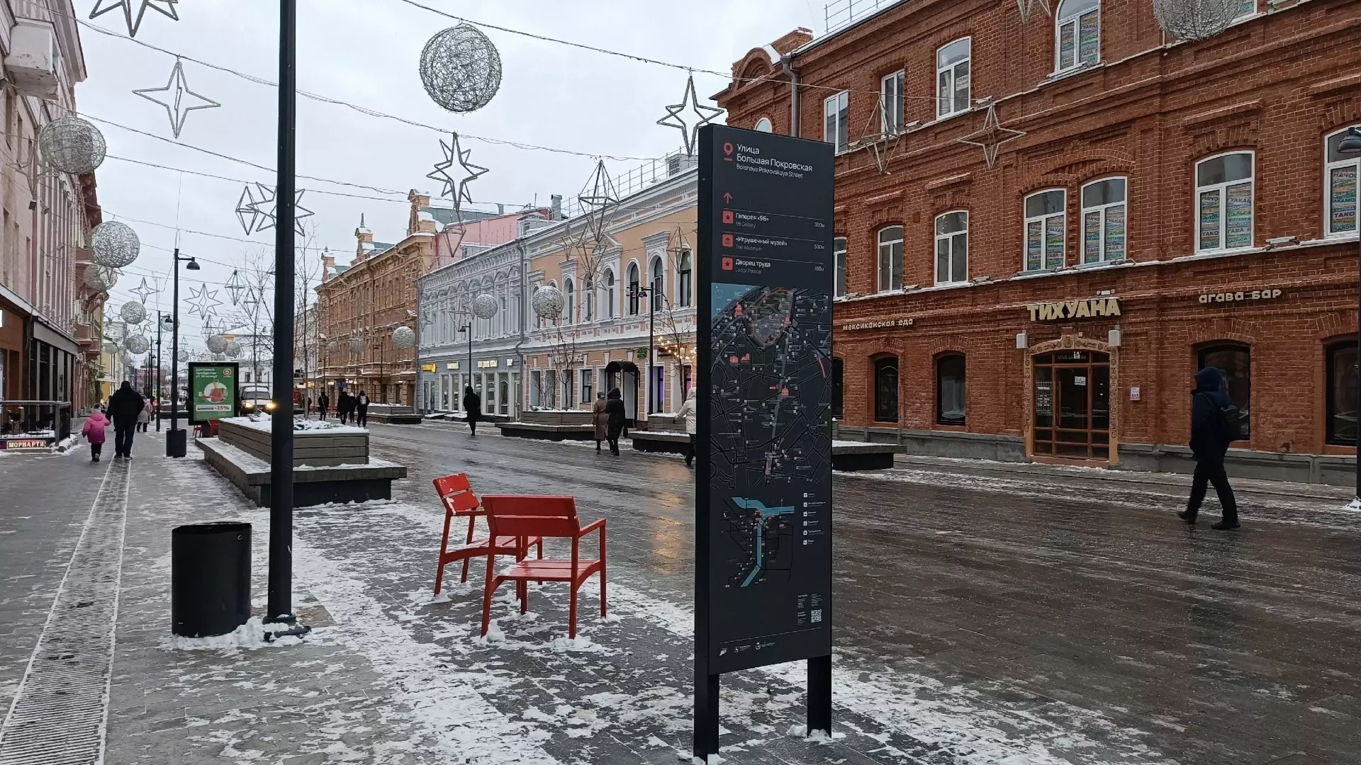 Морозы до -21 градуса прогнозируют в Нижегородской области 7 марта