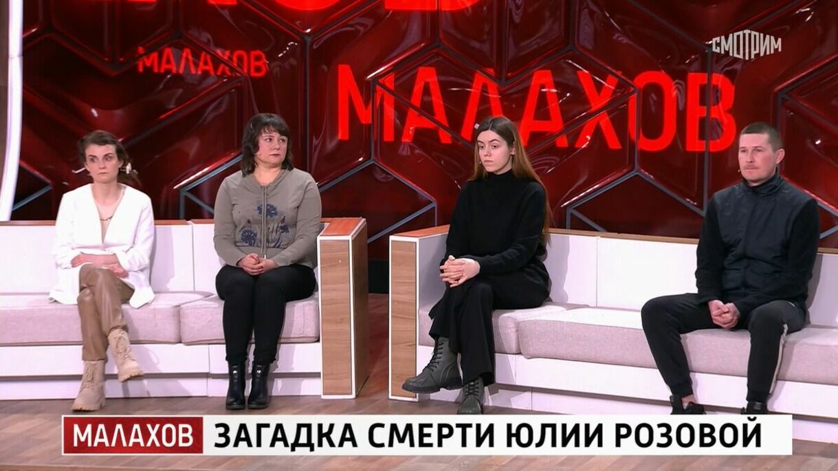 Нижегородская журналистка выступила экспертом в передаче Андрея Малахова 