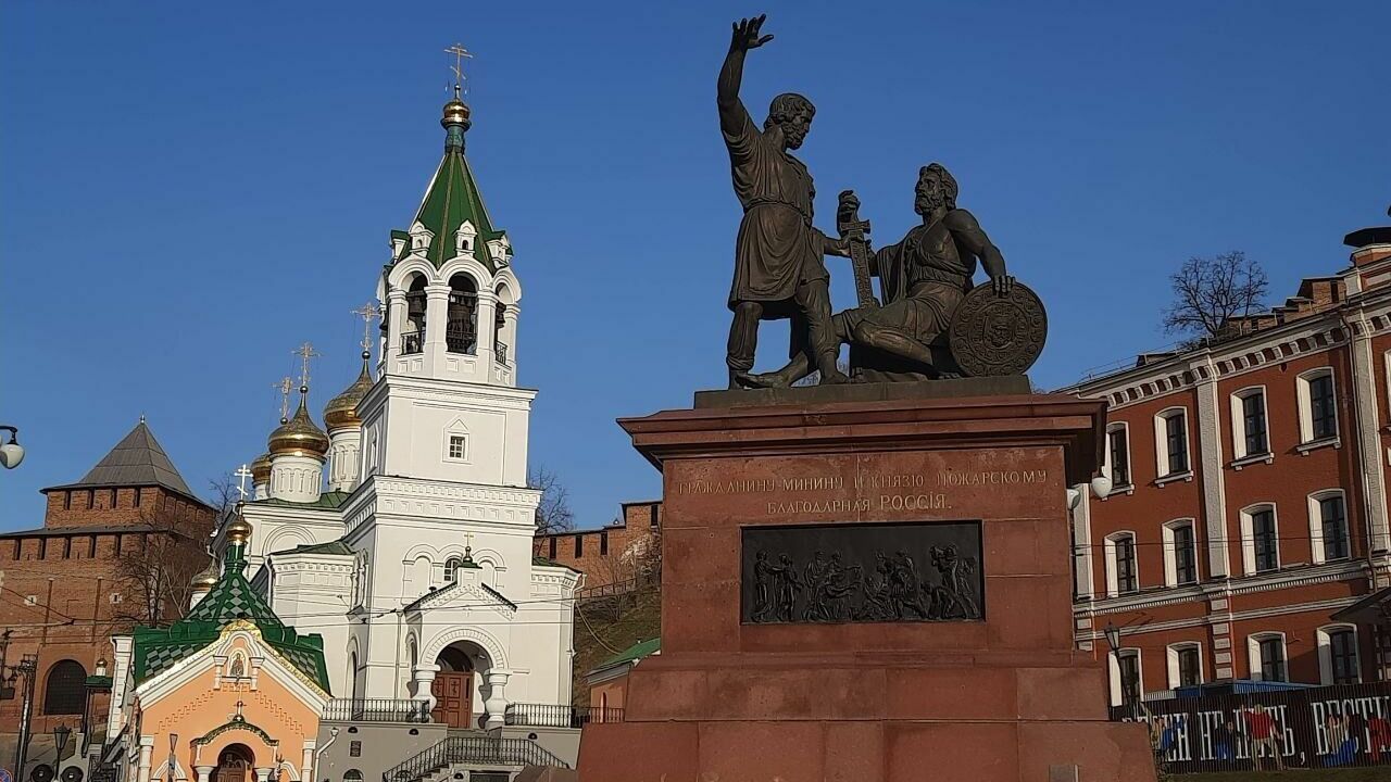 Памятник Козьме Минину и Дмитрию пожарскому в НИжнем Новгороде