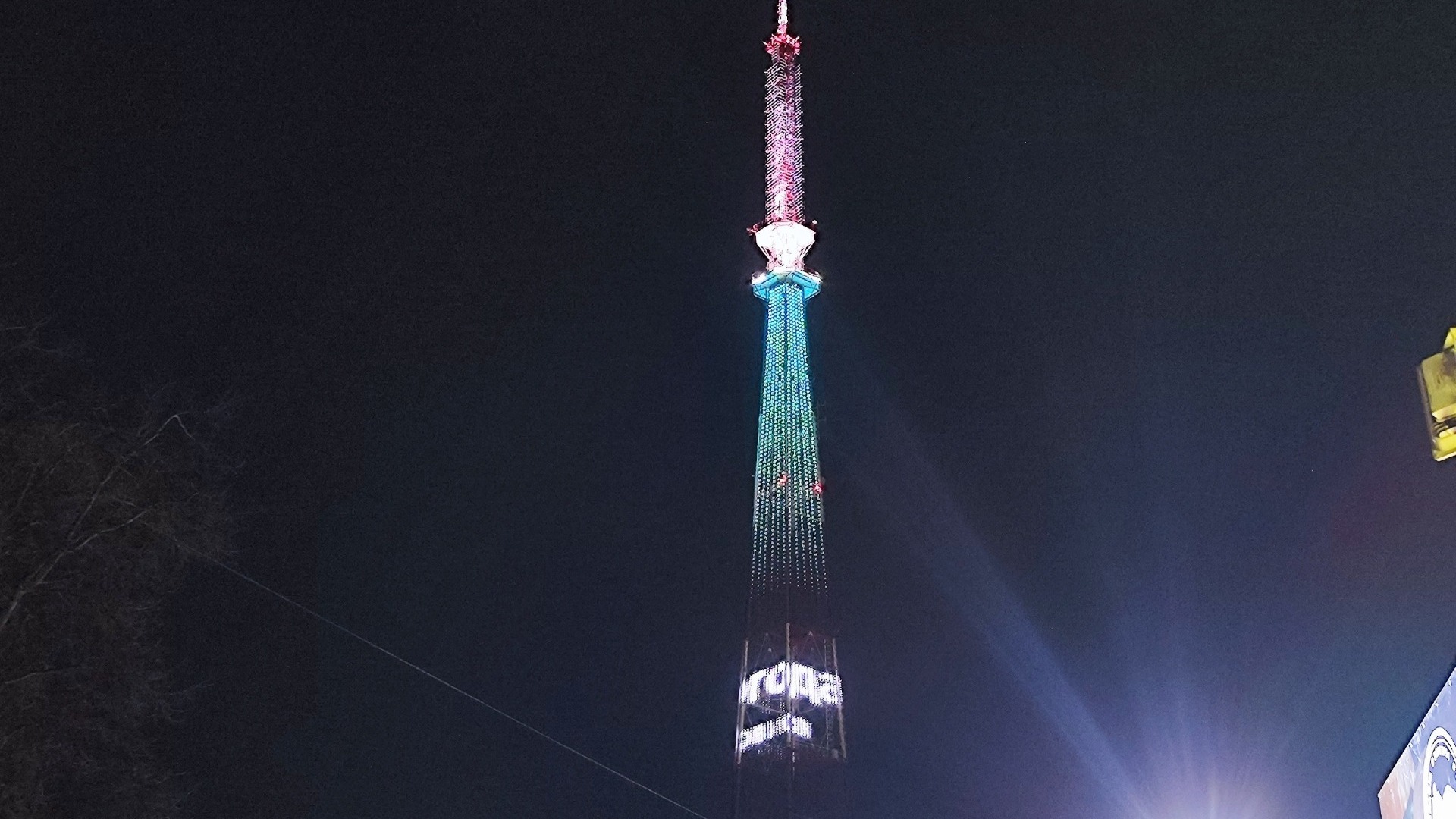 Праздничную подсветку включат на нижегородской телебашне в День города