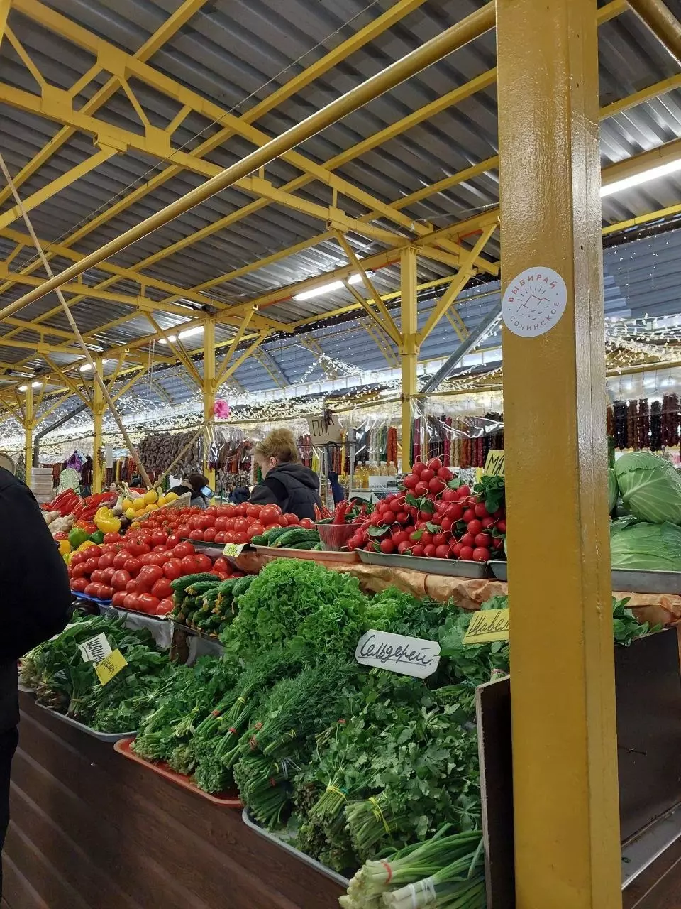 Разнообразие овощей и фруктов на Адлерском рынке
