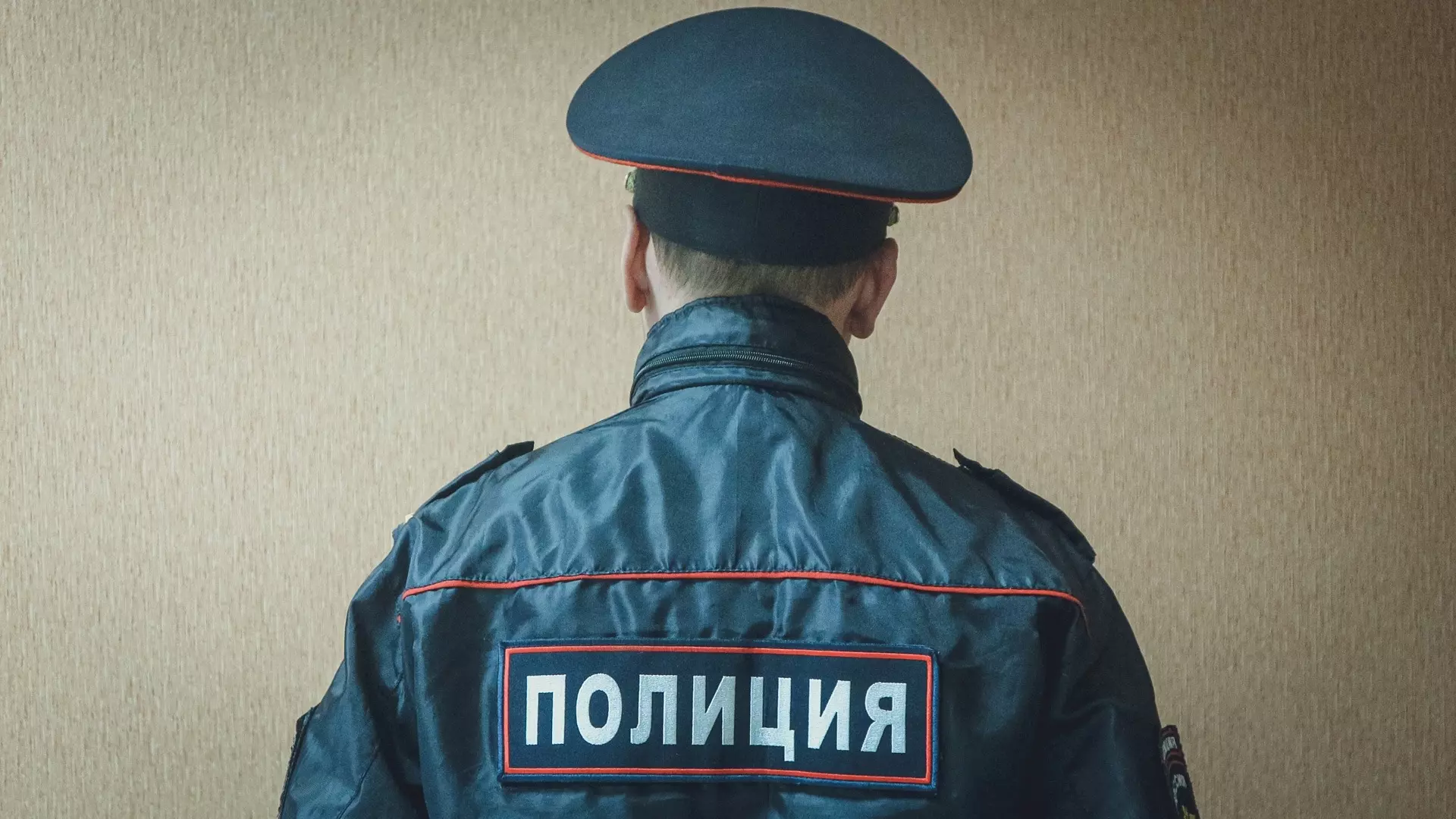 Экс-полицейский задержан в Москве