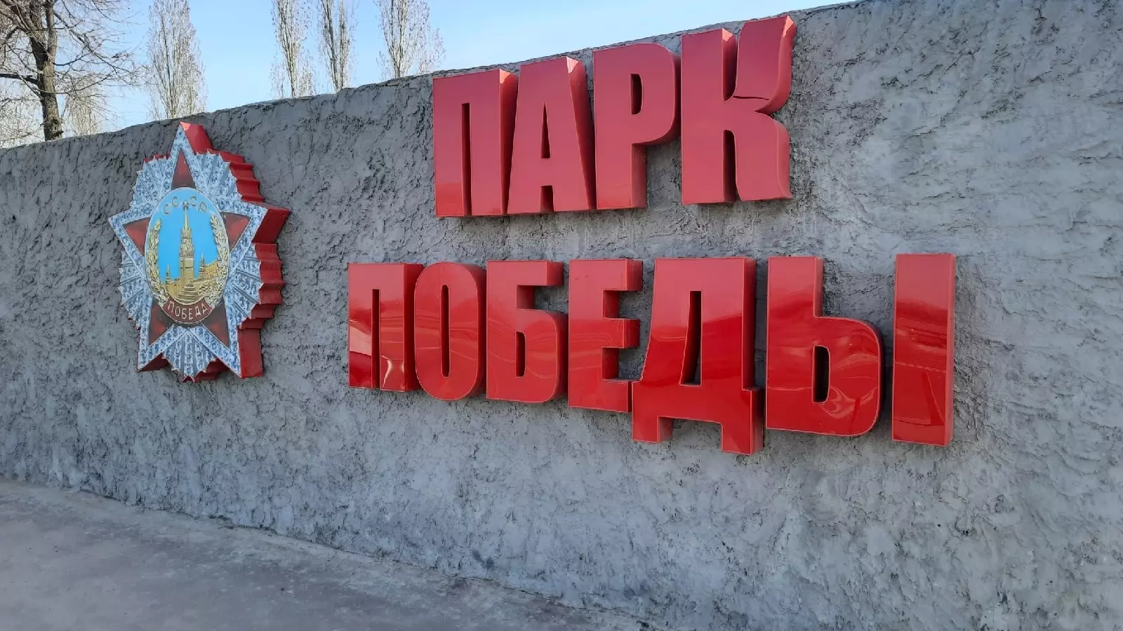 Высота стелы трудовой доблести в Нижнем Новгороде составит 33,5 метра