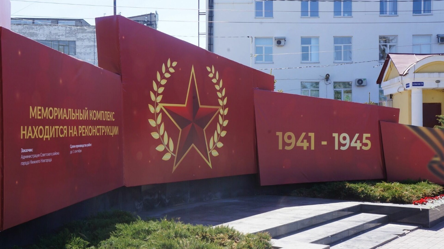 К концу весны сквер Сталинградской битвы выглядел удручающе