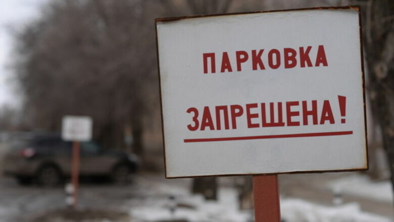 Парковку запретят на четырех участках Алексеевской улицы в Нижнем Новгороде