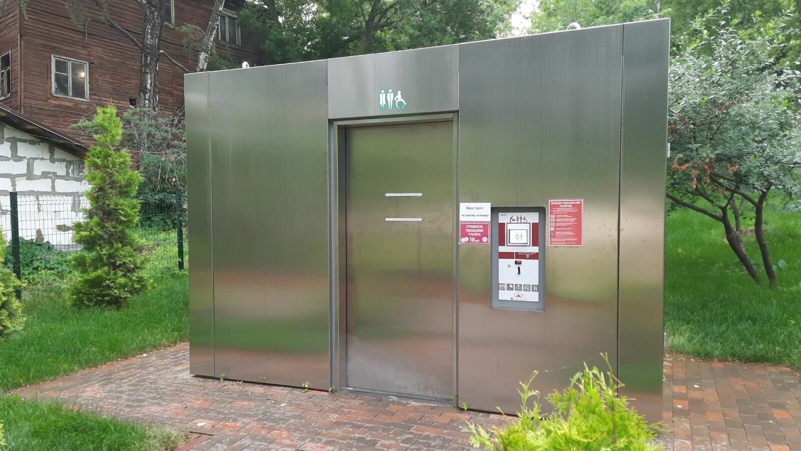 Десятки модульных туалетов установят в Нижнем Новгороде