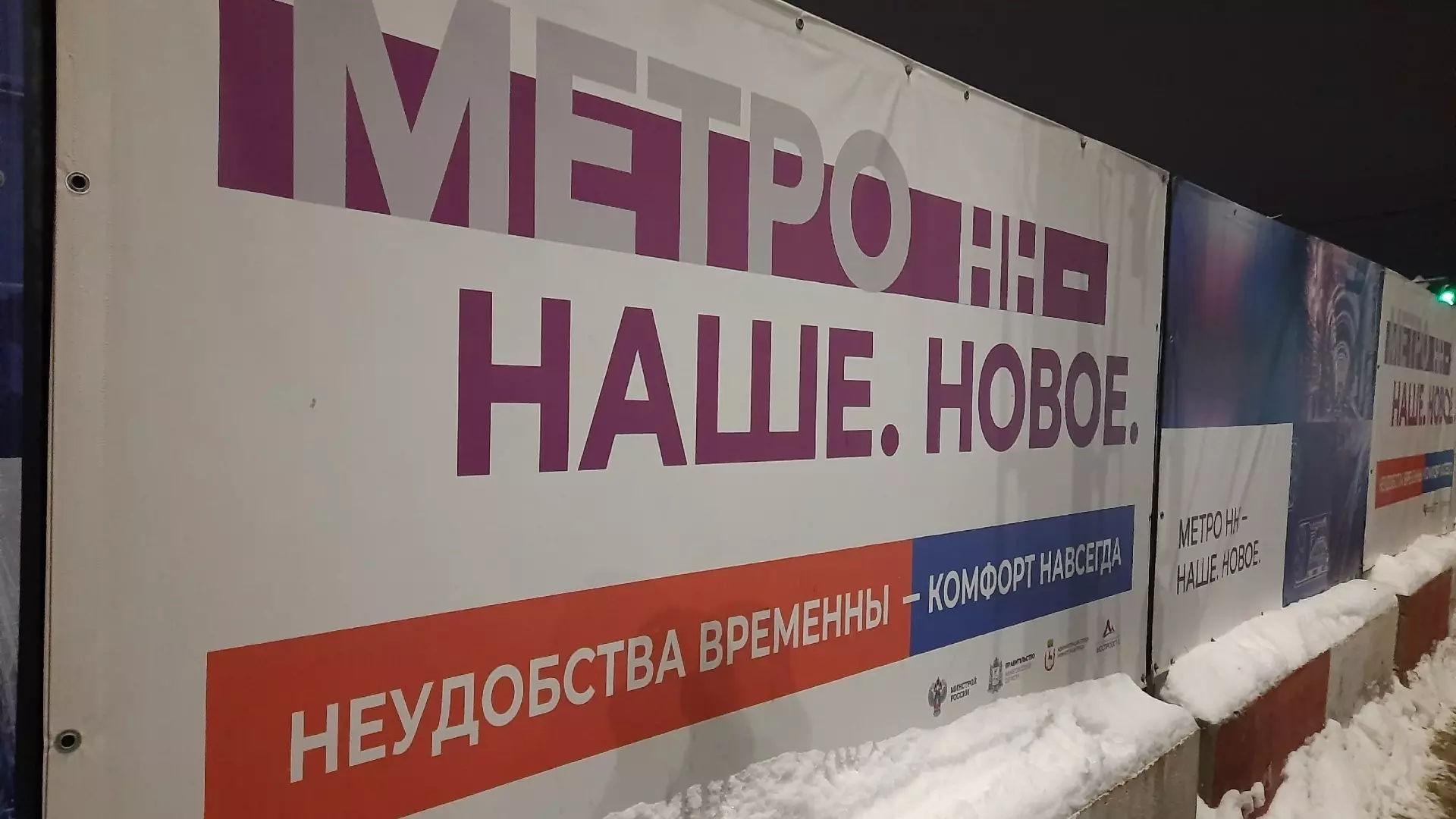 Щит «Владимир» для прокладки метро устанавливают на площади Сенной