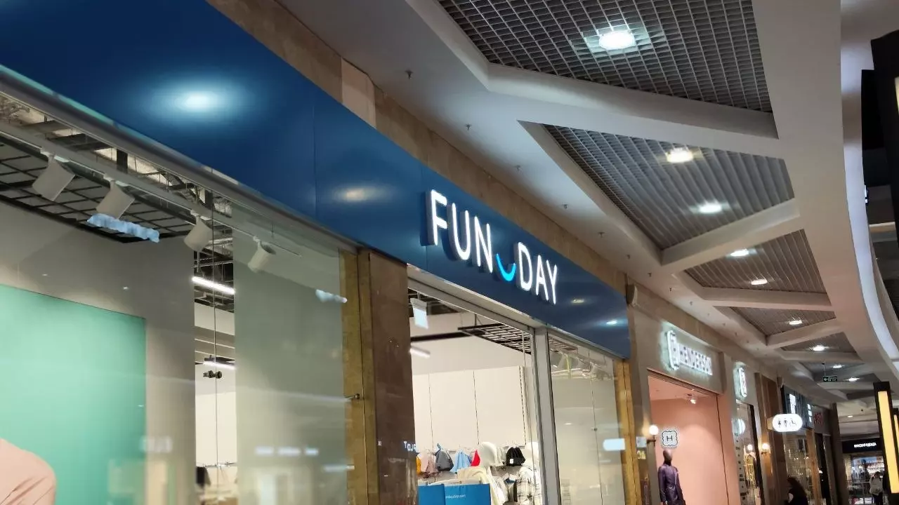 Магазин Funday открылся в ТРК "Фантастика"