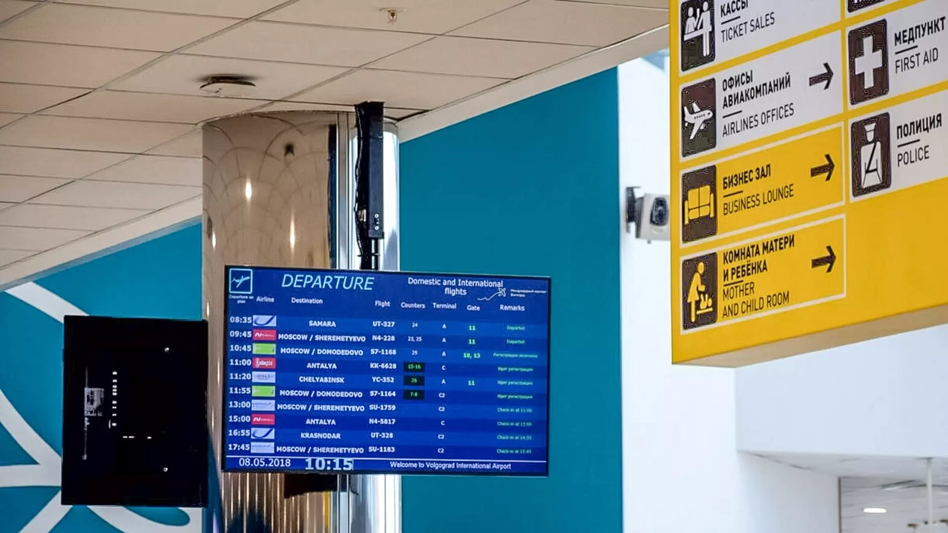 Нижегородка обратилась в Роспотребнадзор из-за задержки рейса до Египта