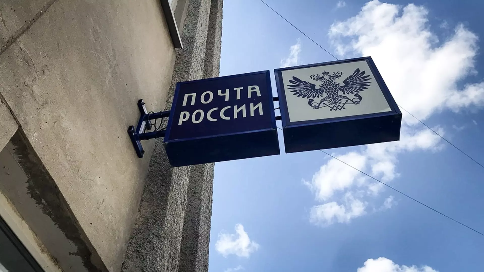 Почтальон забирал себе соцвыплаты нижегородцев