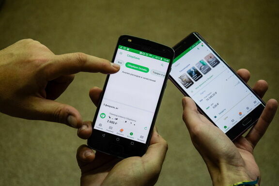 СберБанк Онлайн снова признан лучшим приложением в сфере онлайн-банкинга