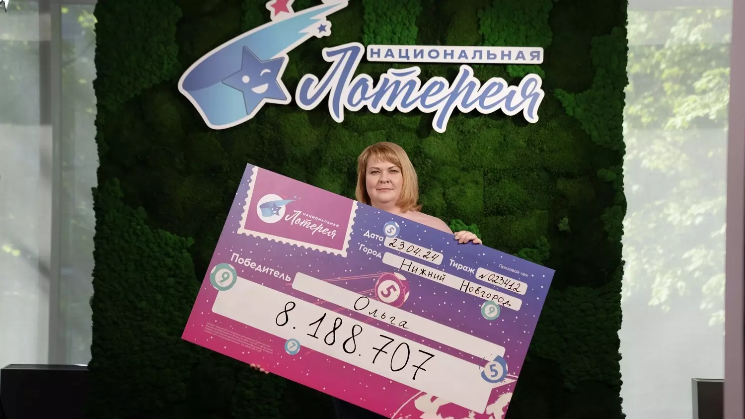 Нижегородка выиграла 8 млн рублей в лотерее