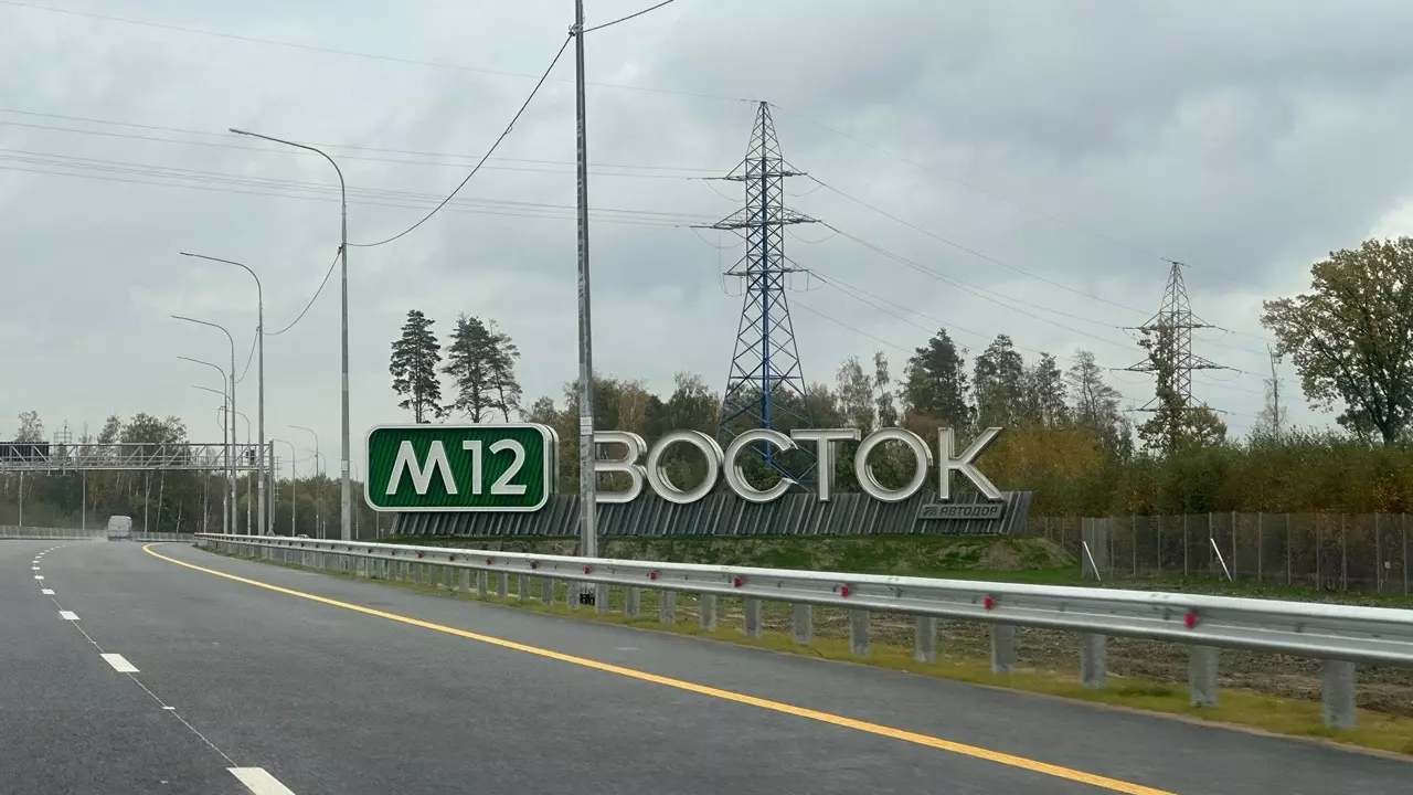 Путин откроет участок М-12 от Арзамаса до Казани 21 декабря