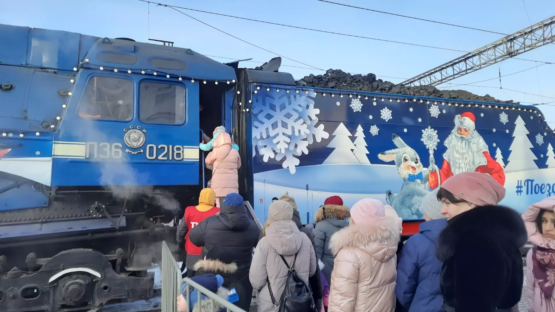 Продажу билетов на поезд Деда Мороза запустят 29 ноября