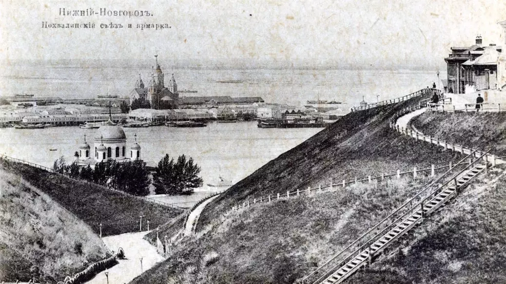 Похвалихинский съезд и ярмарка в 1906 году