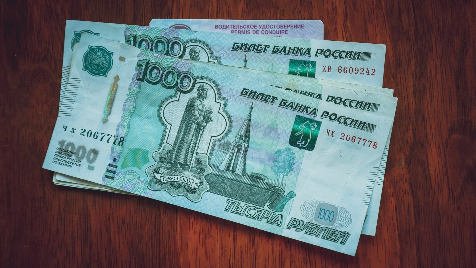Средний доход нижегородцев вырос до 55 тысяч рублей