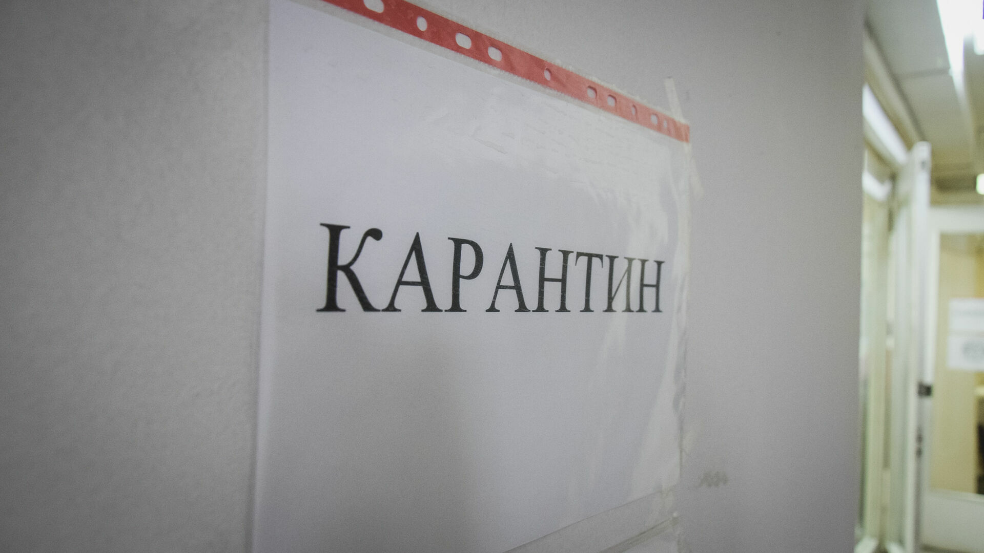 Карантин по коронавирусу действует в двух больницах Нижнего Новгорода